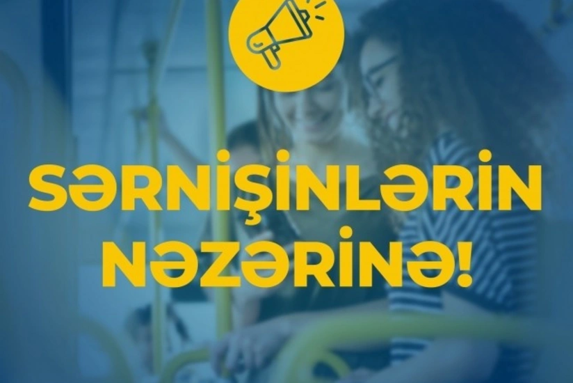 БТА предупредило пассажиров без масок