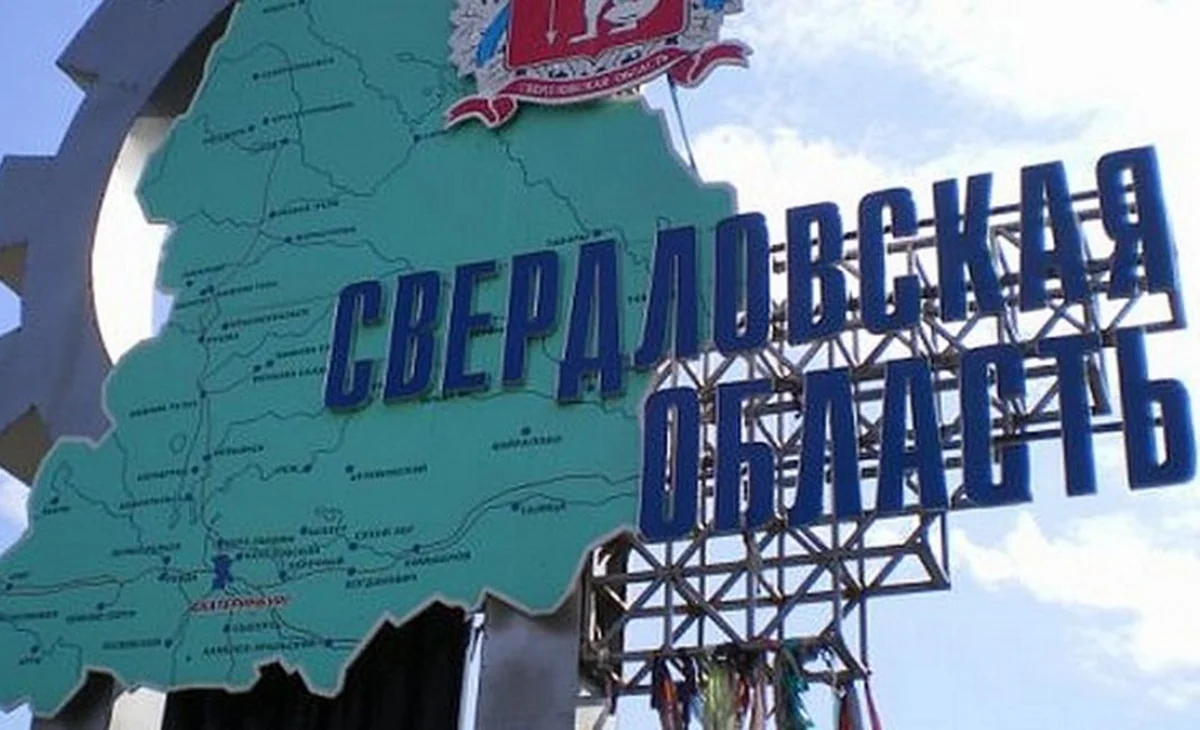 High alert mode introduced in Russia's Sverdlovsk Oblast