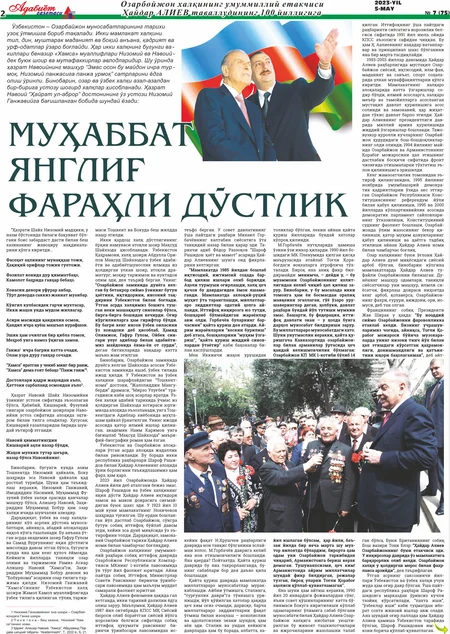 Özbəkistanın “Ədəbiyyat qəzeti”nin xüsusi buraxılışı Heydər Əliyevin 100 illiyinə həsr olunub