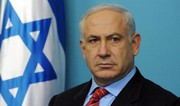 Нетаньяху: Израиль атаковал объекты ракетной программы Ирана