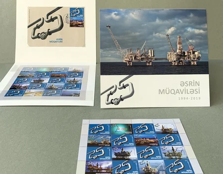 Əsrin müqaviləsinin 25 illiyinə həsr olunmuş poçt markaları dövriyyəyə buraxılıb