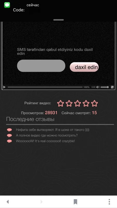 Azərbaycanda mobil telefonlara facebook üzərindən aldadıcı virus videolar yayılır - FOTO - VİDEO