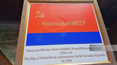 Bayraq Muzeyinin nadir eksponatları: Dövlət və döyüş bayraqlarındakı təsvirlərin mənası nədir? - Naxçıvandan REPORTAJ