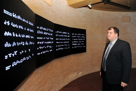Husband of Croatian President visited Gobustan State Reserve