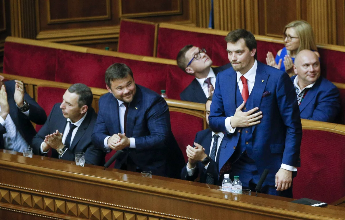 Рада утвердила новое правительство Украины