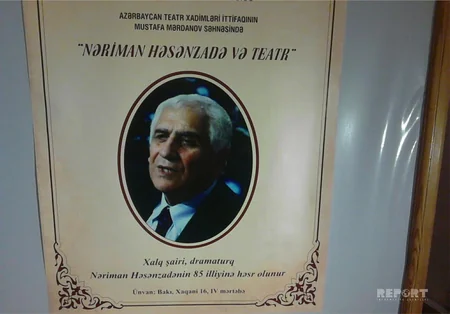 Xalq şairi Nəriman Həsənzadənin 85 illik yubileyi qeyd olunub