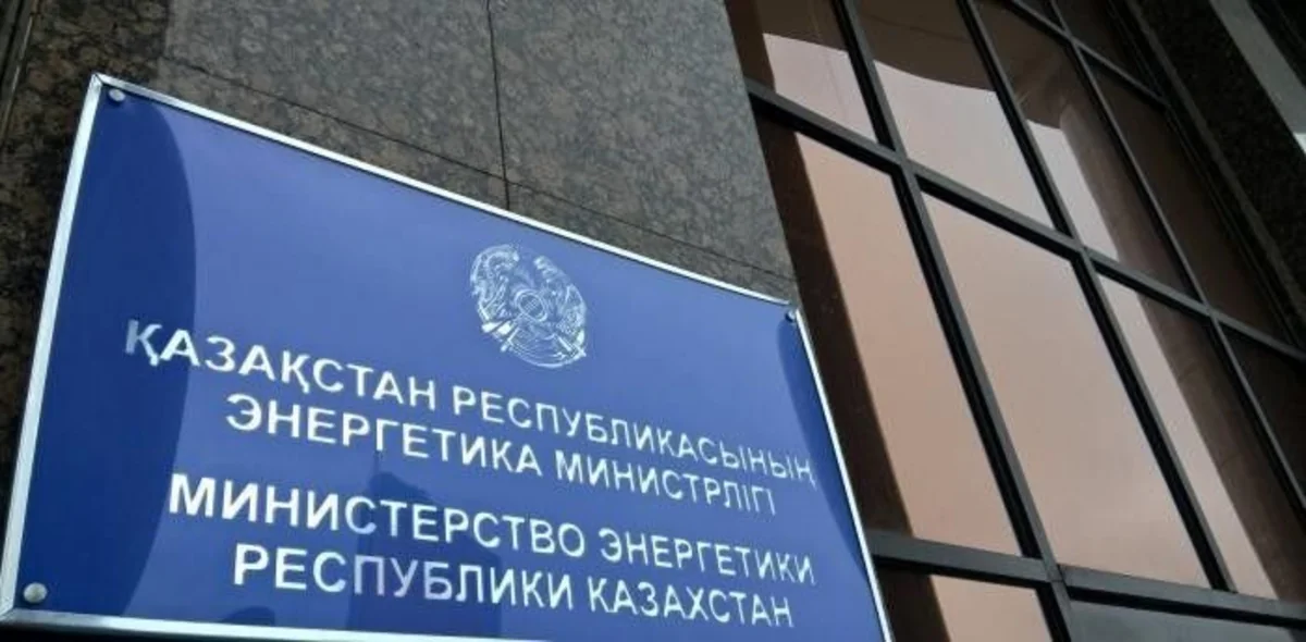 Минэнерго Казахстана прогнозирует рост добычи газа в стране в этом году