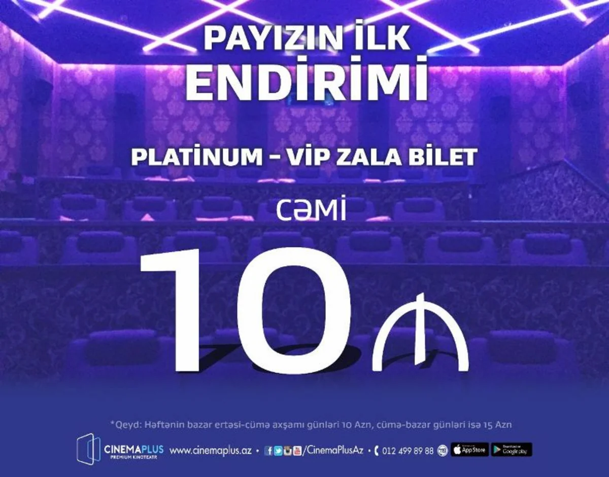 “CinemaPlus” VIP zallarının qiymәtlərini aşağı salıb
