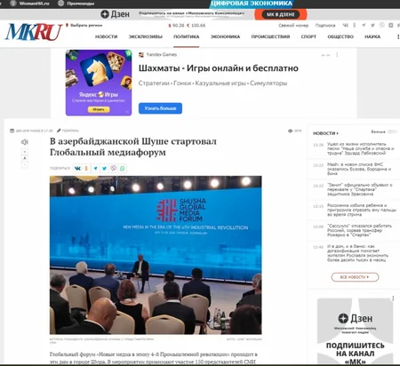 Azərbaycan Prezidentinin Şuşa Forumundakı çıxışı dünya mediasının diqqət mərkəzində qalmaqda davam edir