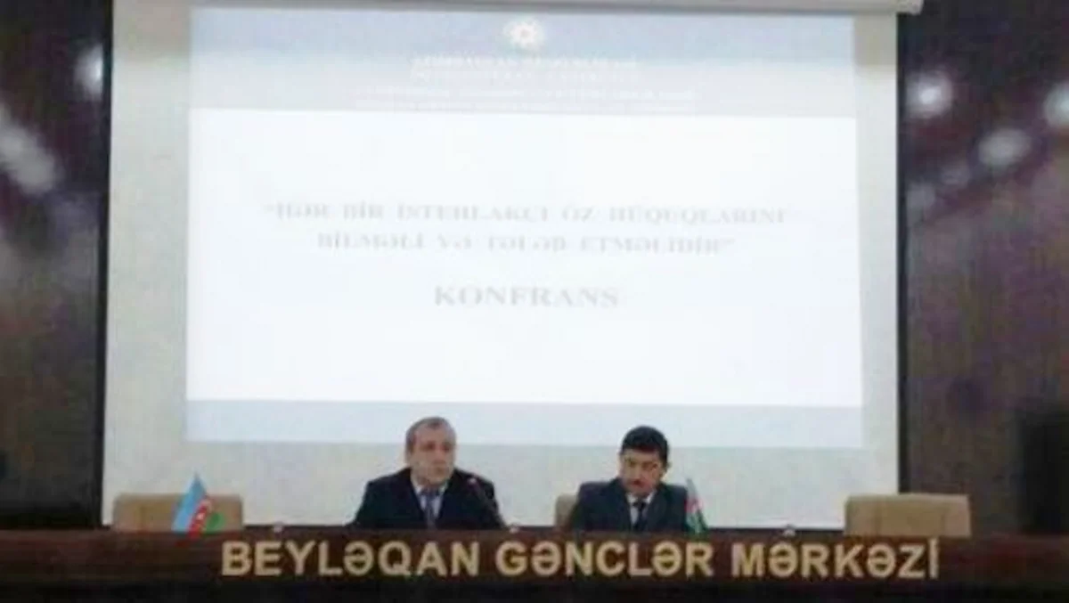 Beyləqanda istehlakçıların maarifləndirilməsi və dövlət satınalmaları mövzusunda konfrans keçirilib
