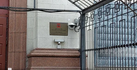 Ukraynada Rusiya səfirliyinin ərazisi hansı ölkənin mülkiyyətindədir?