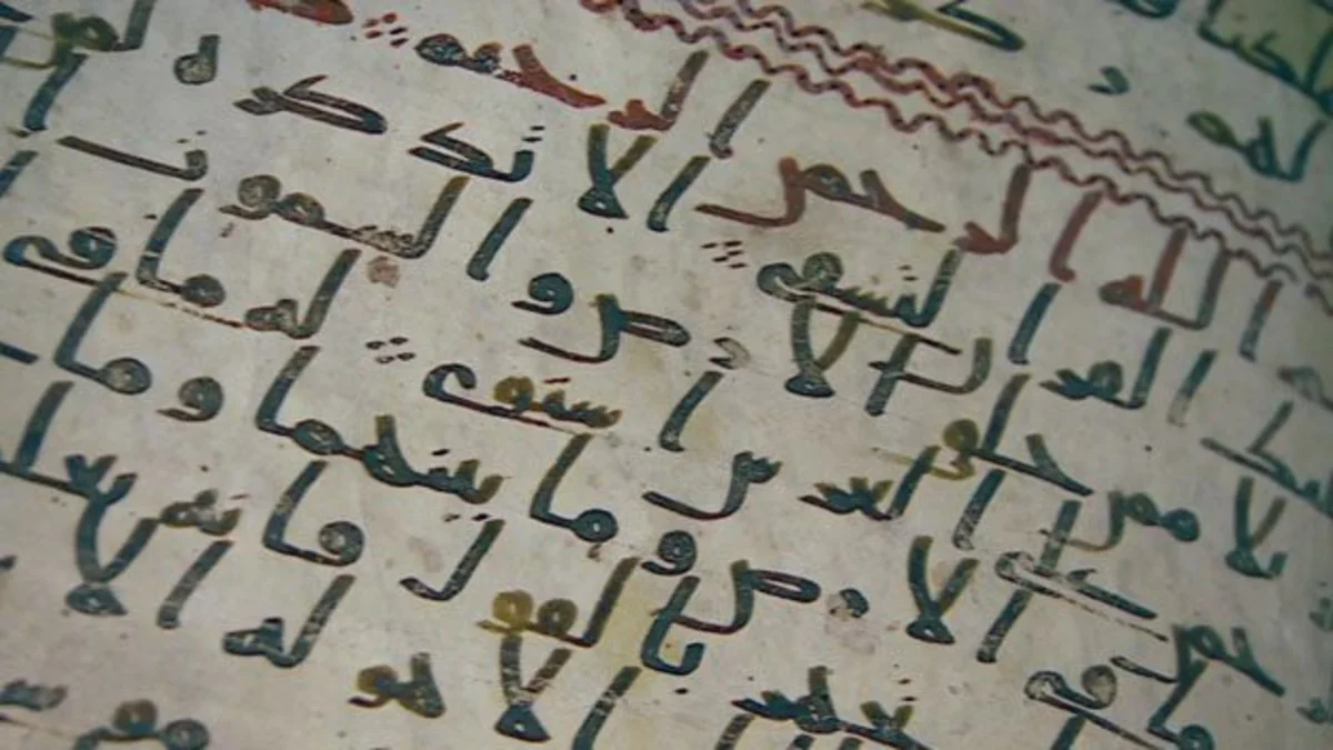 Oldest Koran fragments found in Birmingham University