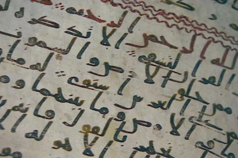 Oldest Koran fragments found in Birmingham University