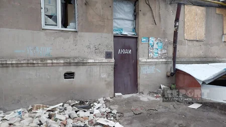 Репортаж из украинского города Бахмут