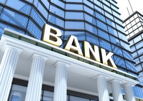 Активы банковского сектора Азербайджана выросли на 5%