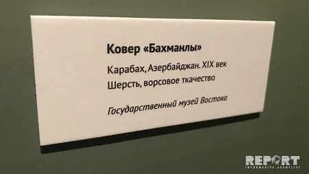 Moskvalılara Azərbaycanın ənənəvi incəsənəti təqdim edilib - FOTO