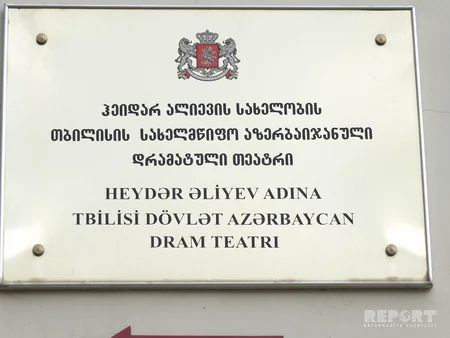 Tbilisidəki Azərbaycan Dövlət Dram Teatrında A.Çexovun “Ayı” əsəri tamaşaya qoyulub - FOTO