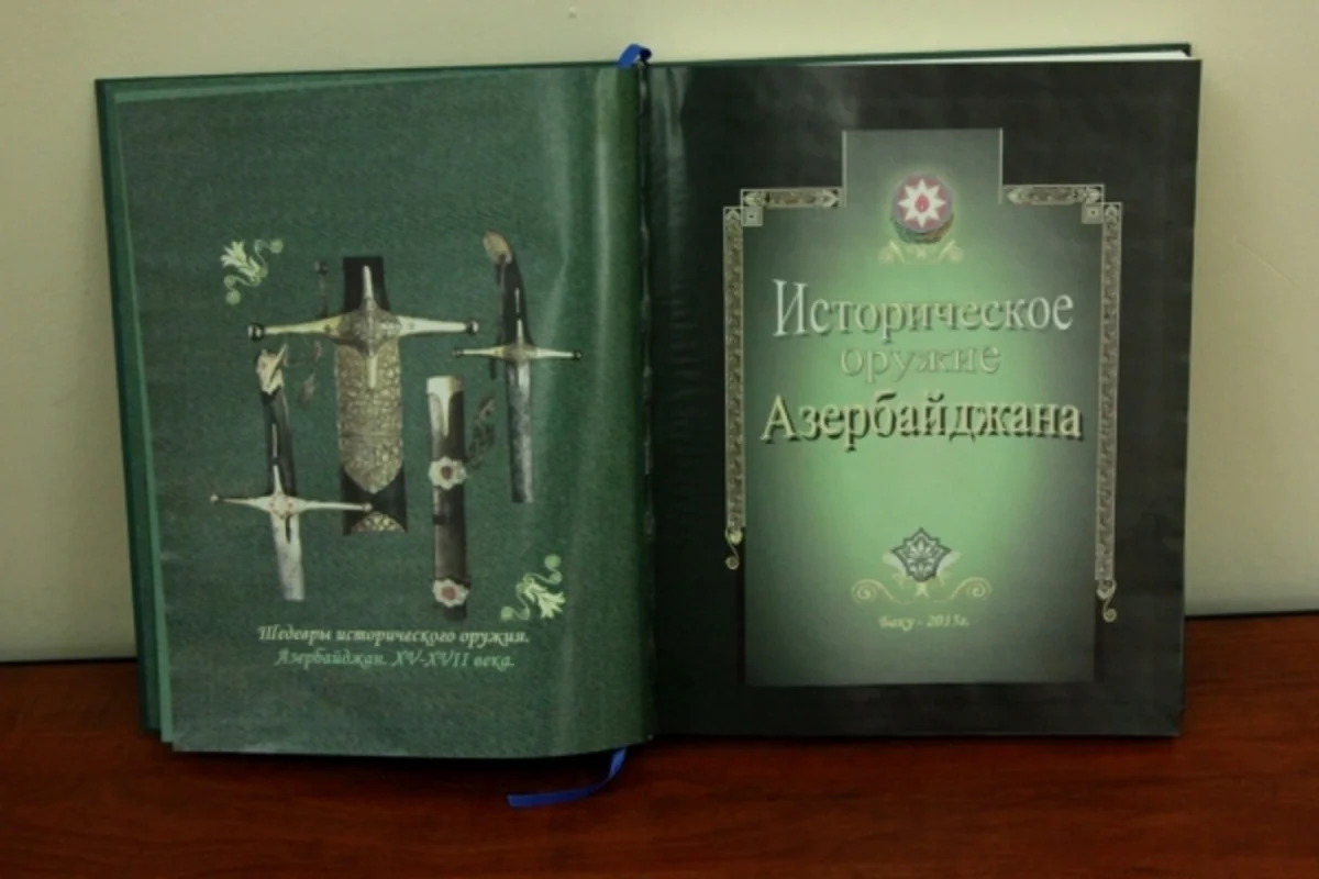 The book 'Historic weapons of Azerbaijan' presented