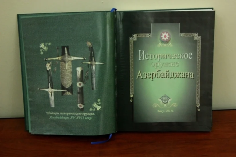 The book 'Historic weapons of Azerbaijan' presented