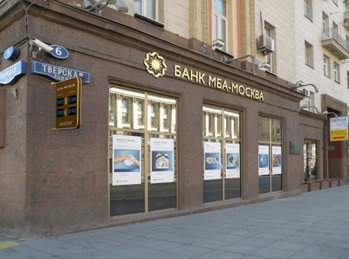 До 2023 года МБА-Москва планирует постепенно диверсифицировать свой бизнес
