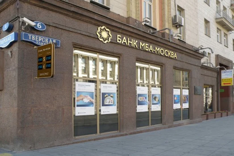До 2023 года МБА-Москва планирует постепенно диверсифицировать свой бизнес