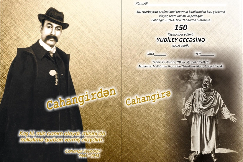 Görkəmli teatr xadimi Cahangir Zeynalovun 150 illik yubileyi qeyd edilib