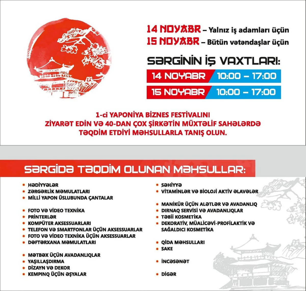 Bakıda ​Yaponiya mallarının sərgisi keçiriləcək