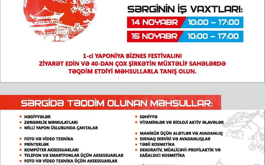 Bakıda ​Yaponiya mallarının sərgisi keçiriləcək
