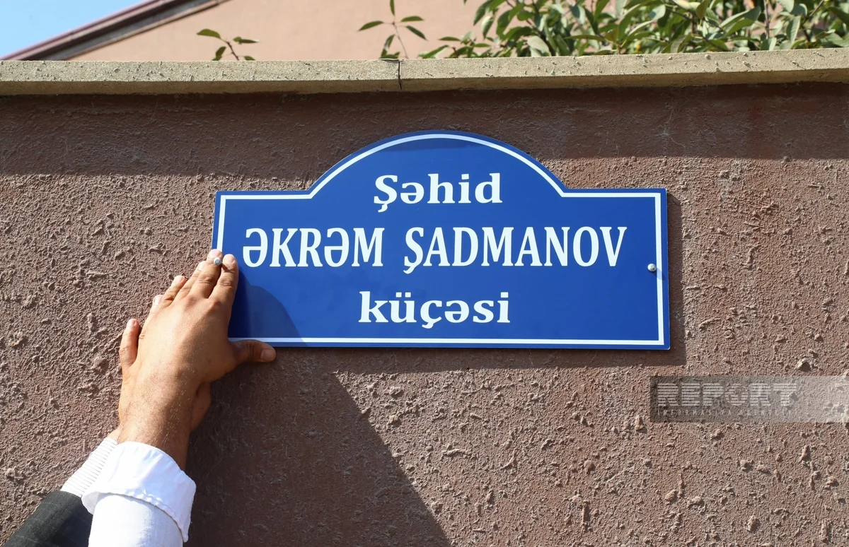 Şəhid polkovnik-leytenant Əkrəm Şadmanovun adına küçənin açılışı olub