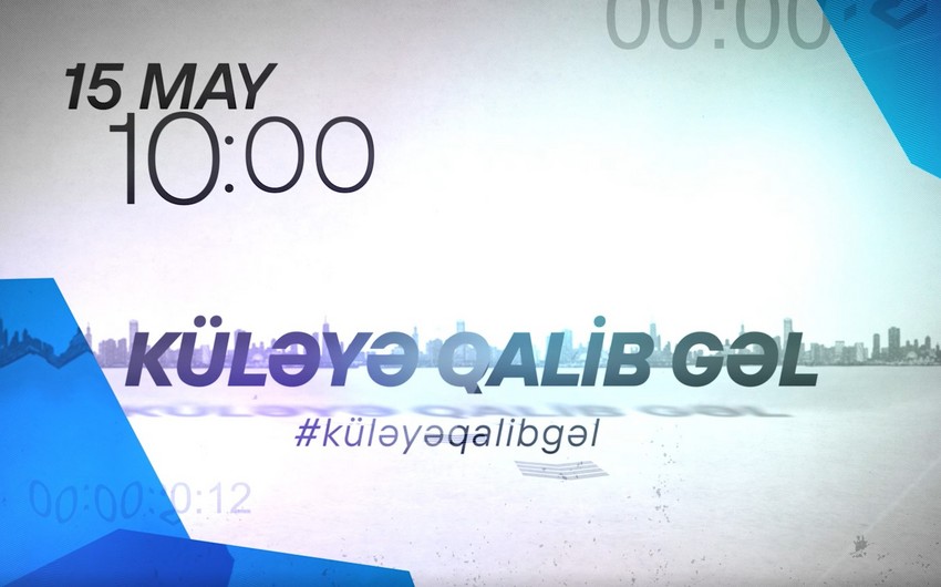 Mayın 15-də “Bakı Marafonu - 2022” keçiriləcək