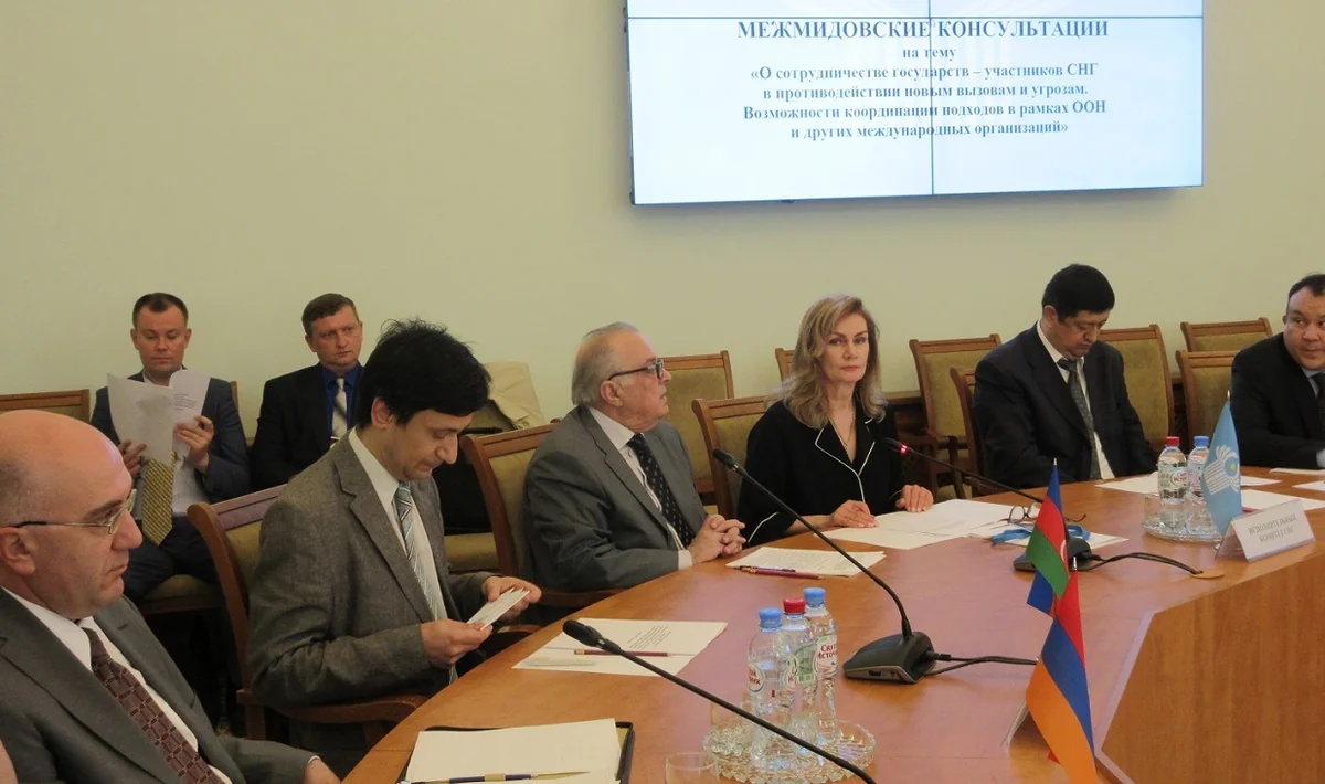 Moskvada MDB ölkələrinin XİN-lərarası məsləhətləşmələri keçirilib