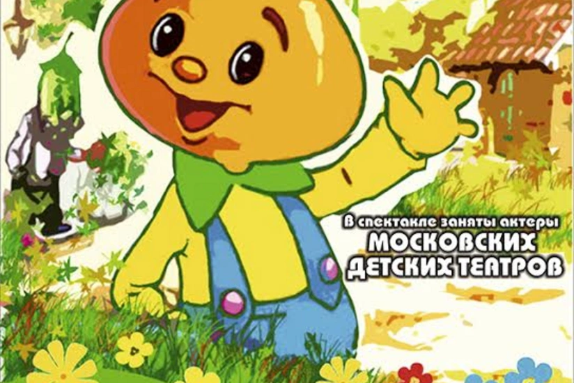 Uşaqların sevimli nağıl qəhrəmanları Bakıya gəlir