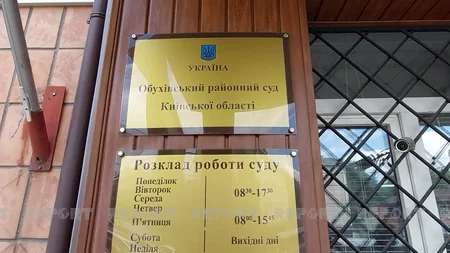 В Украине состоялся суд над задержанными азербайджанцами