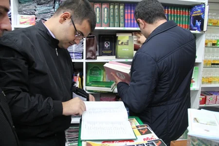 “Sədərək” Ticarət Mərkəzində dini təyinatlı ədəbiyyatın və əşyaların satışı ilə məşğul olan mağazalarda monitorinq keçirilib