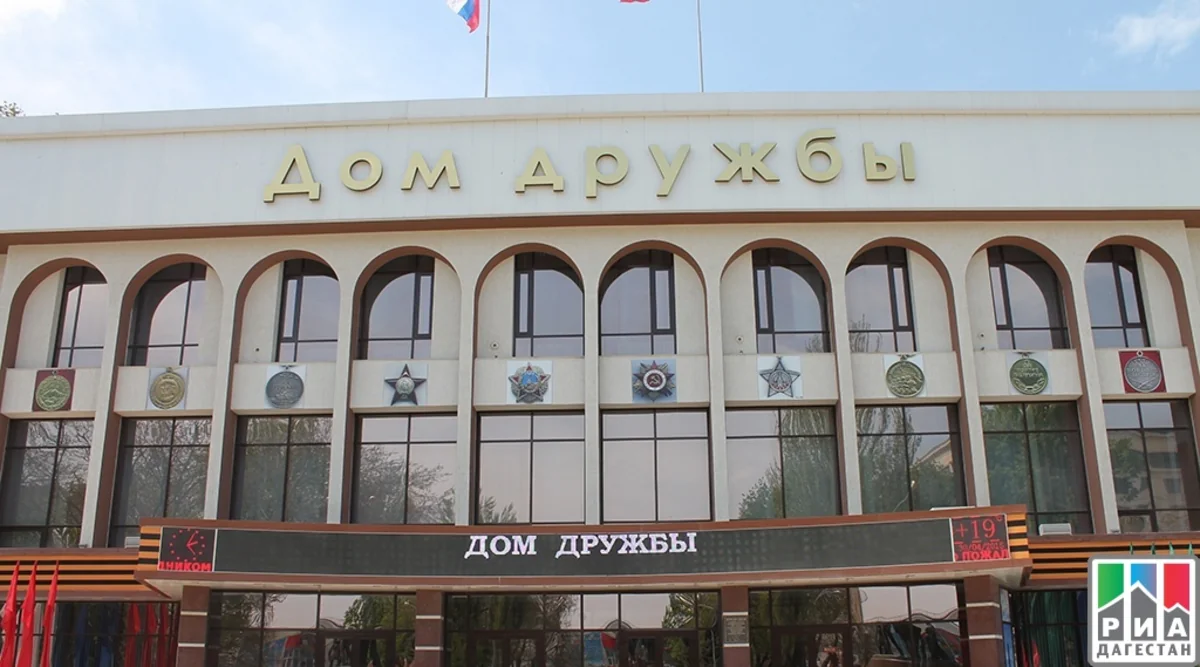 ​Mahaçqalada Azərbaycanın Respublika Günü qeyd olunacaq