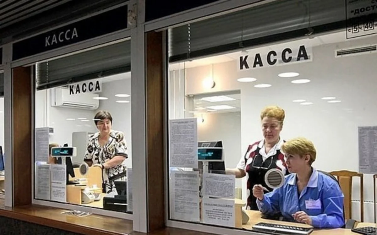 В Москве подорожал проезд в общественном транспорте