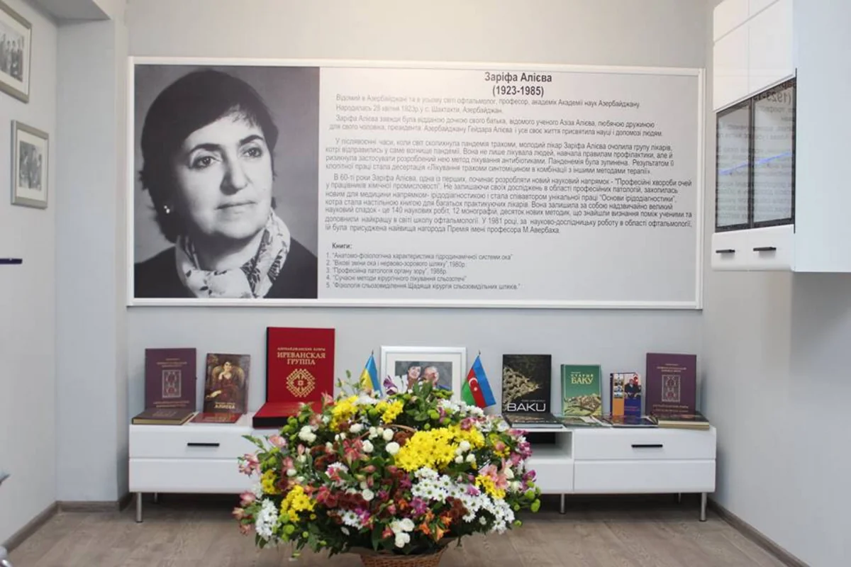 В Львове почтили память Зарифы Алиевой