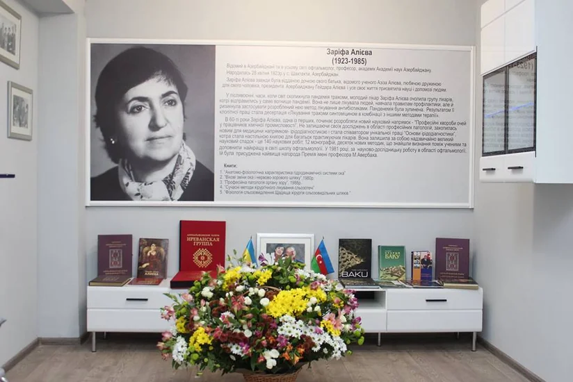 В Львове почтили память Зарифы Алиевой
