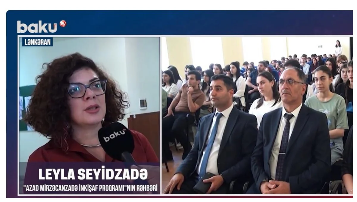 LDU-da Azad Mirzəcanzadə İnkişaf Proqramı çərçivəsində müzakirə təşkil olunub