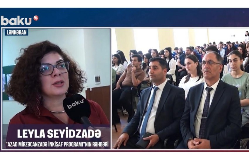 LDU-da Azad Mirzəcanzadə İnkişaf Proqramı çərçivəsində müzakirə təşkil olunub