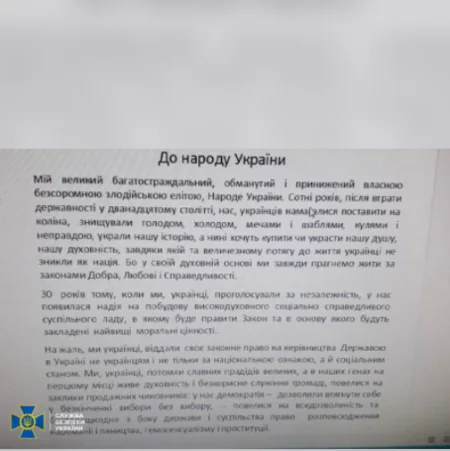 Ukraynada separatçı “federativ respublika”nın təşkilatçıları saxlanılıb