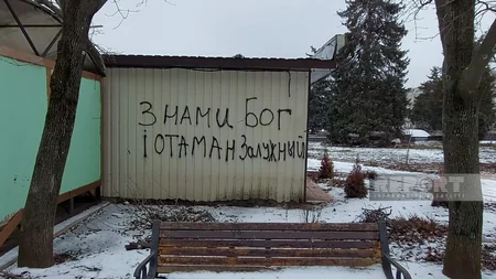 Фоторепортаж из Бахмута, где идут тяжелые бои