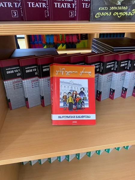 Azərbaycanda gürcüdilli məktəb üçün yeni bina istifadəyə verilib