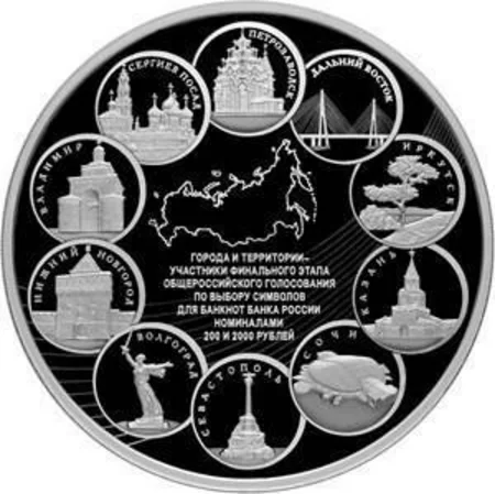 ЦБ России выпустил  килограммовую серебряную монету