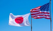 В Японии заявили о прогрессах в переговорах с США по тарифам
