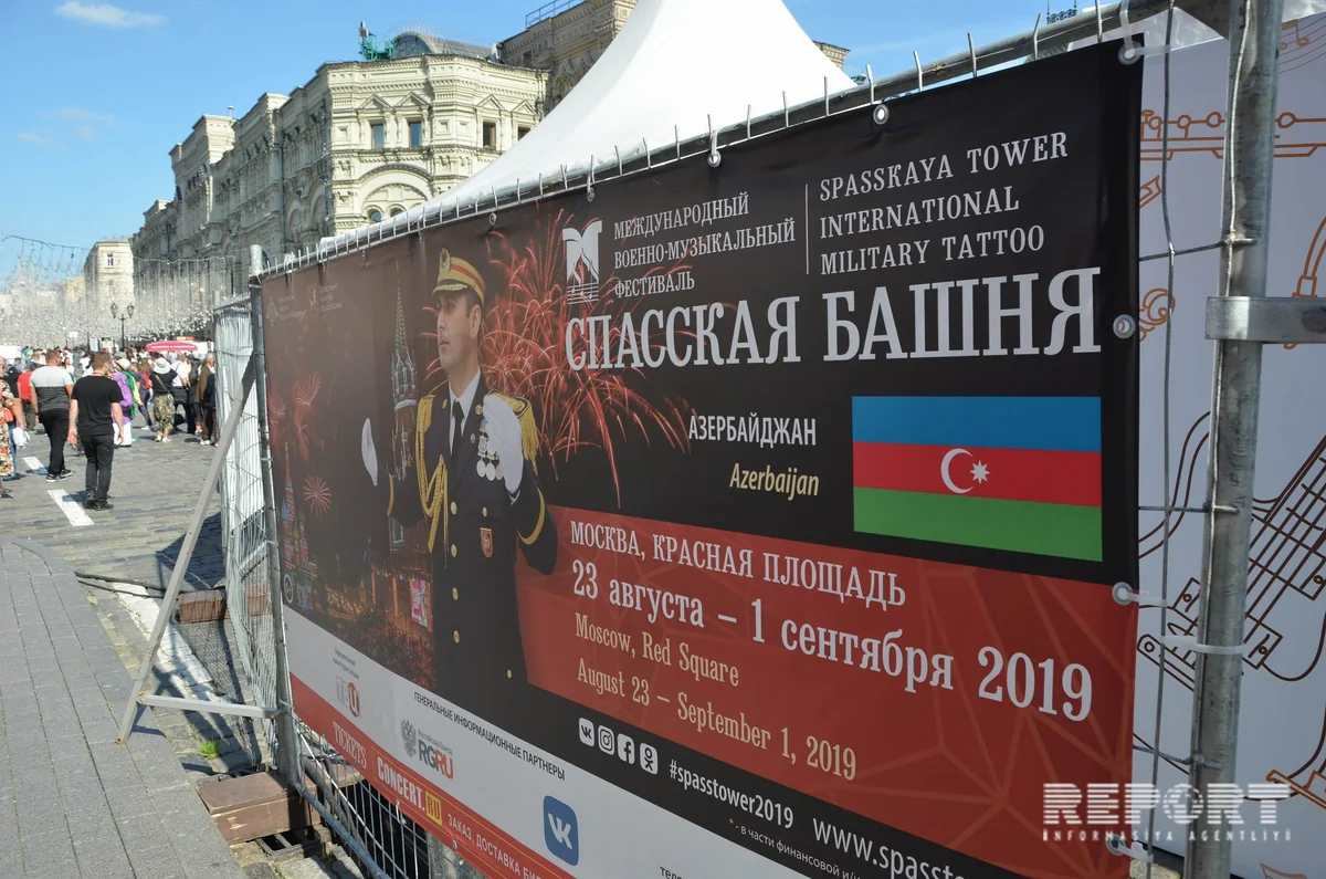 Азербайджан участвует в военном музыкальном фестивале Спасская башня