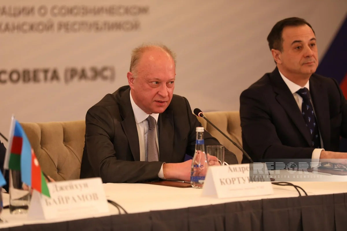 Кортунов: Российско-азербайджанский экспертный совет позволяет обсудить самые актуальные моменты