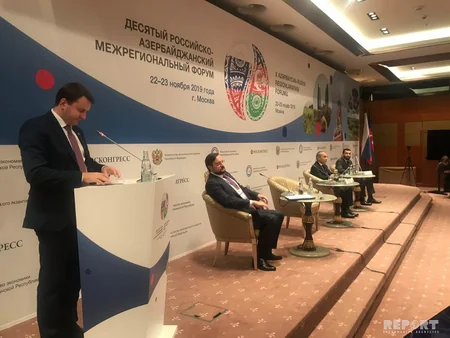 Moskvada 10-cu Rusiya-Azərbaycan Regionlararası Forumu başlayıb