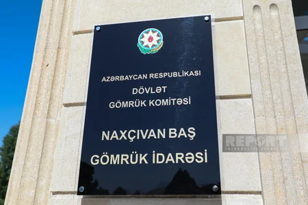 Naxçıvan gömrüyündə rəqəmsal həllər əsasında reallaşdırılan layihələrin təqdimatı keçirilib