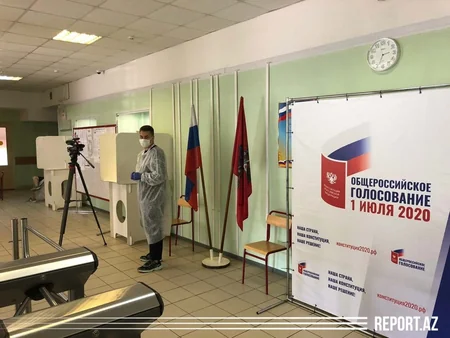 ЦИК России опубликовал первые результаты голосования по поправкам в Конституцию